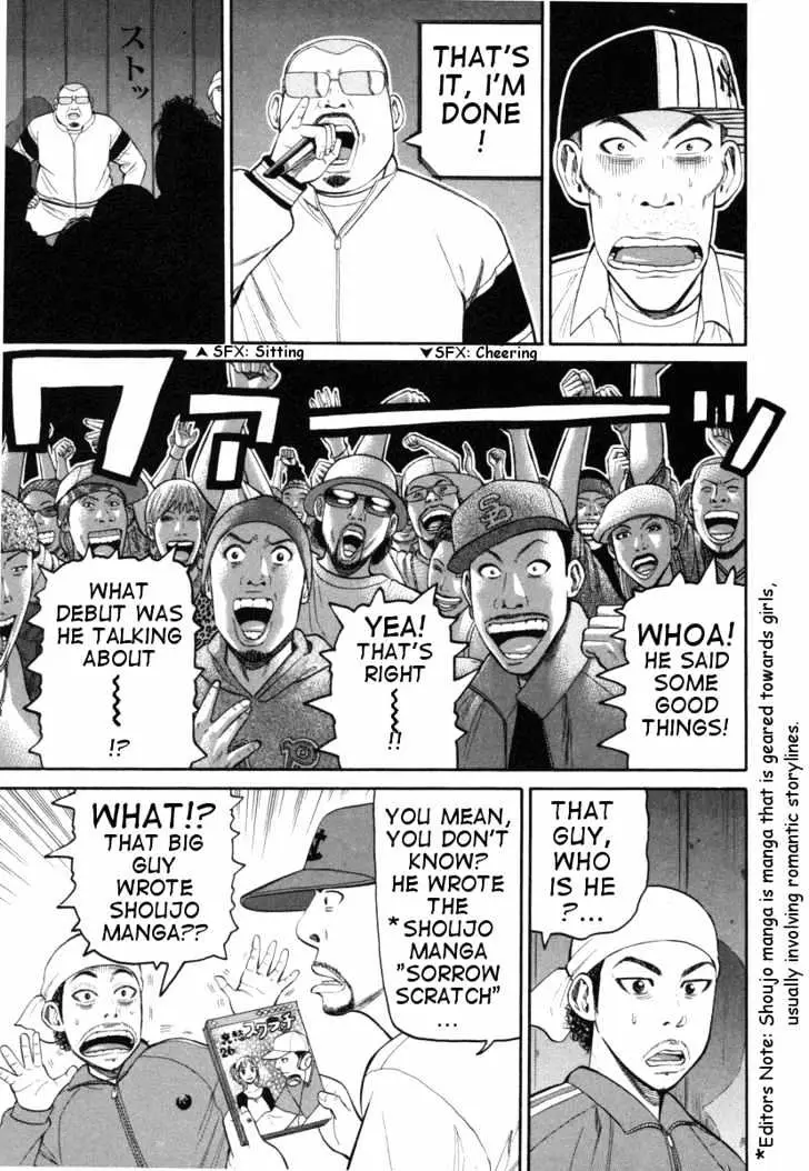 Read Beck chapter 73 image 56 on Lezhin