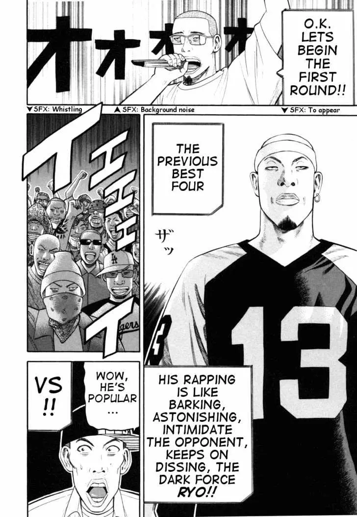 Read Beck chapter 73 image 57 on Lezhin