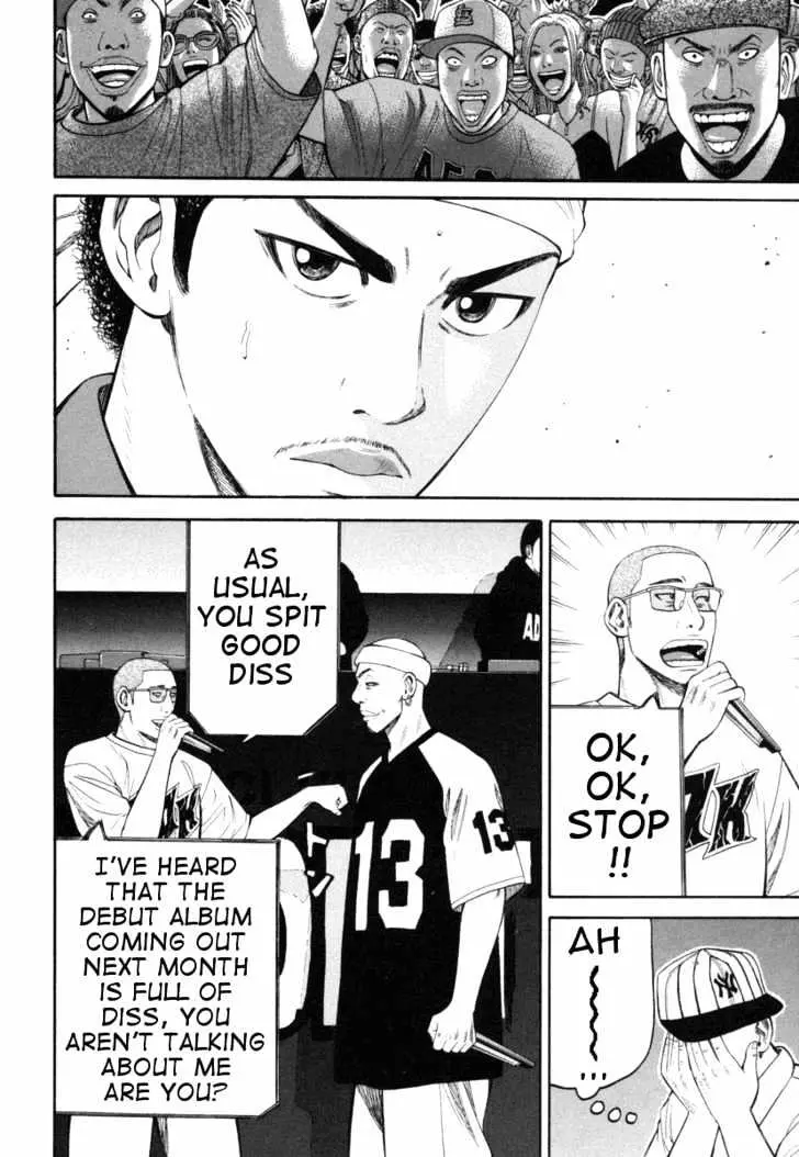 Read Beck chapter 73 image 62 on Lezhin