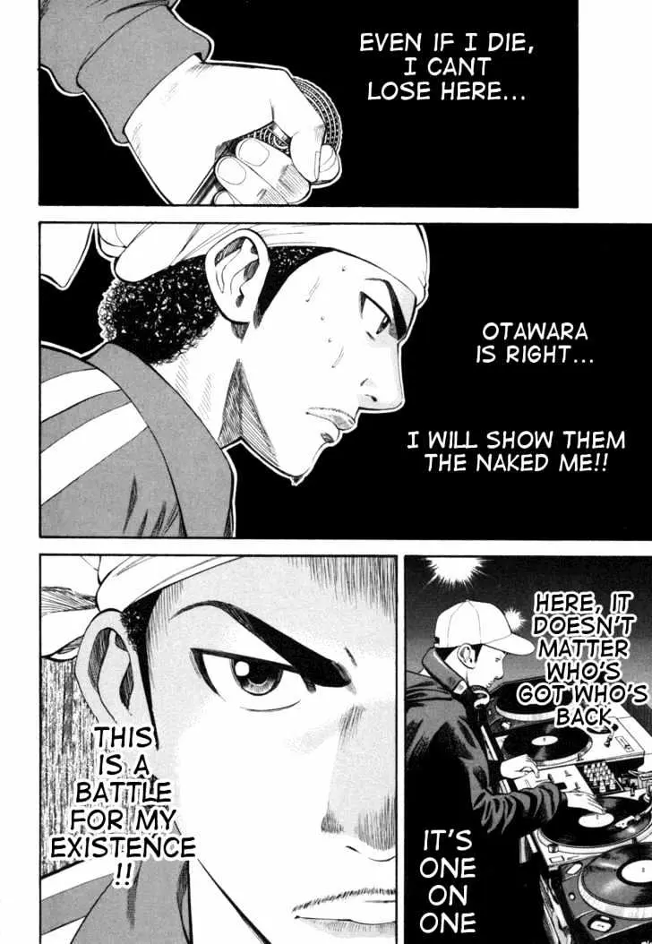 Read Beck chapter 73 image 64 on Lezhin
