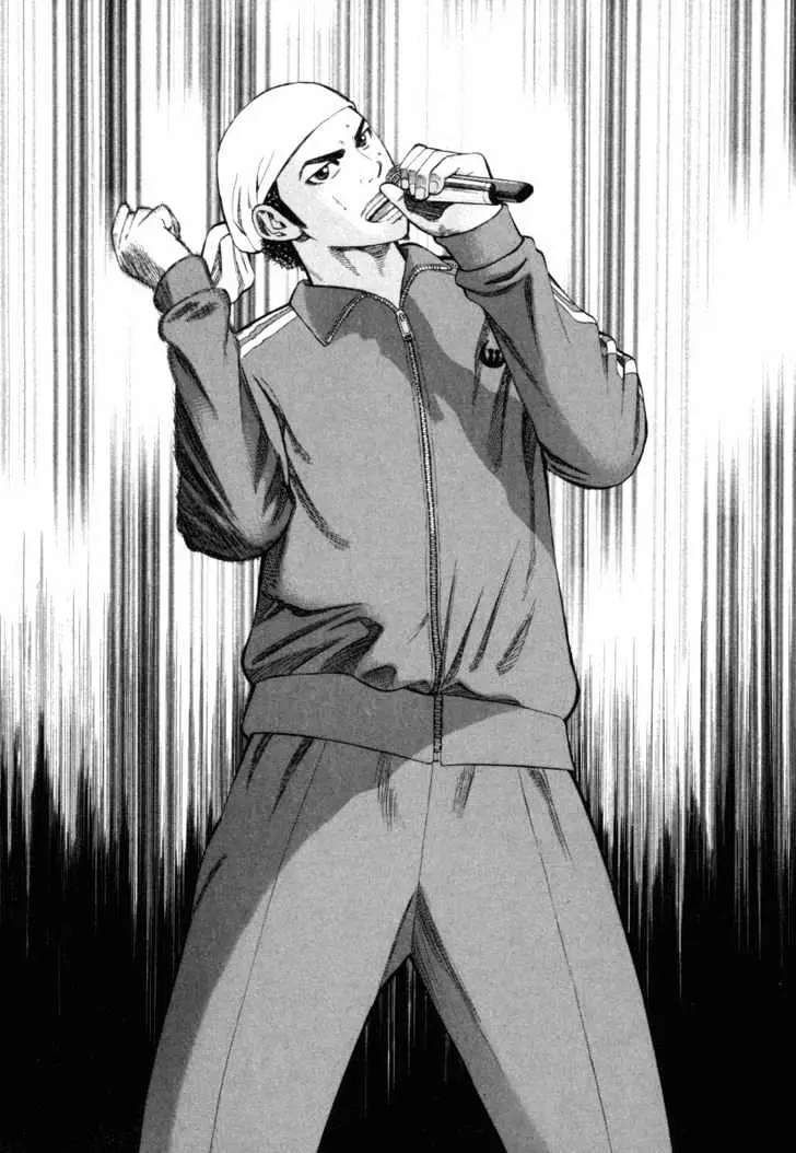 Read Beck chapter 73 image 65 on Lezhin