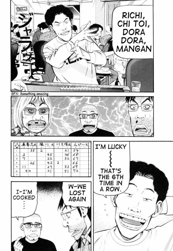 Read Beck chapter 73 image 66 on Lezhin
