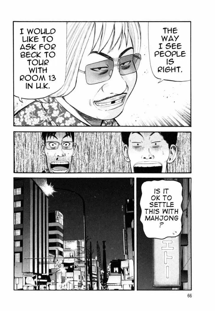 Read Beck chapter 73 image 68 on Lezhin