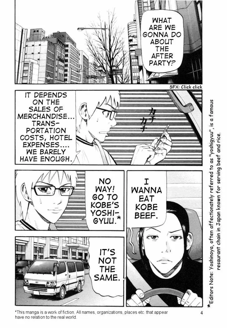 Read Beck chapter 73 image 7 on Lezhin
