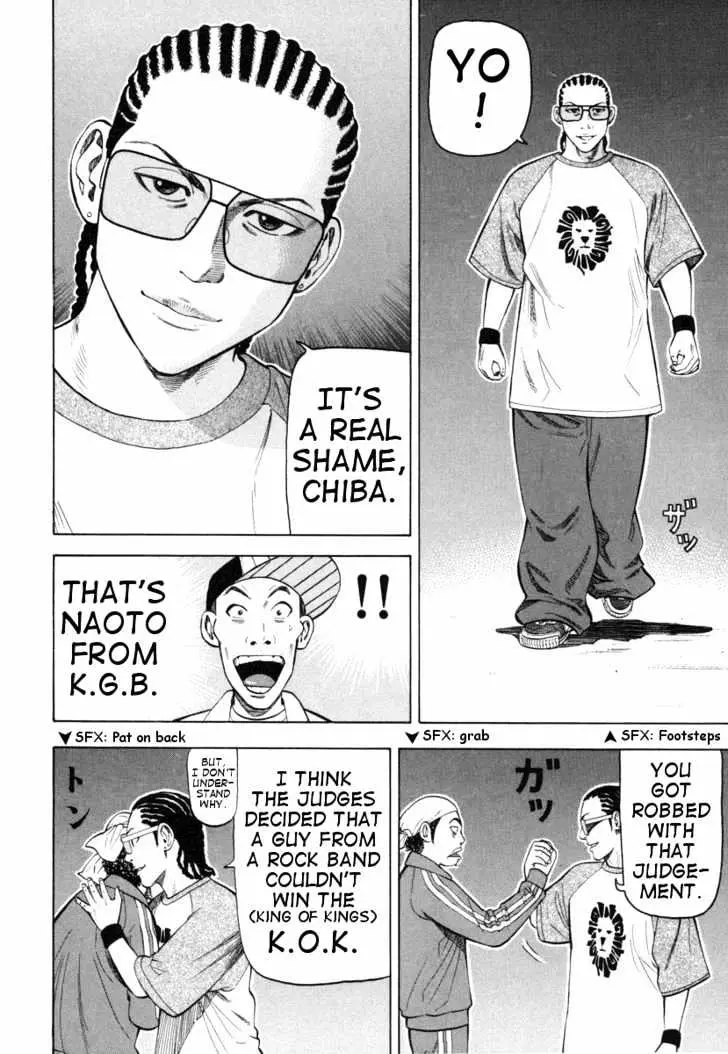 Read Beck chapter 74 image 12 on Lezhin