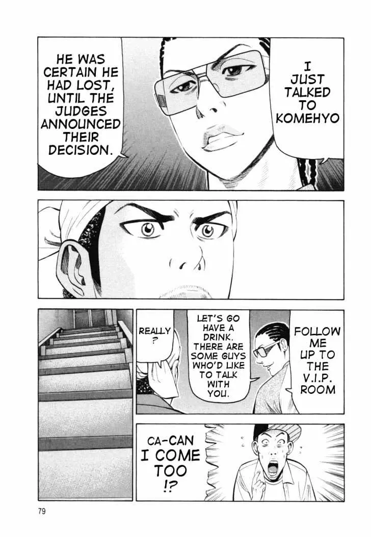 Read Beck chapter 74 image 13 on Lezhin