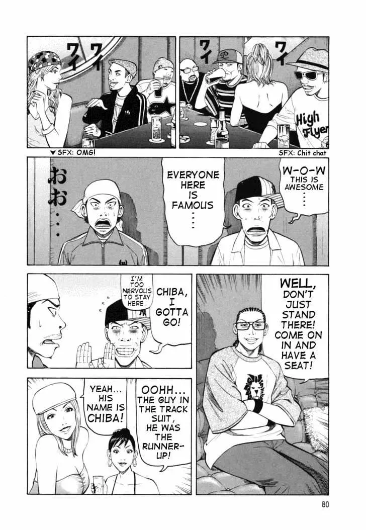 Read Beck chapter 74 image 14 on Lezhin
