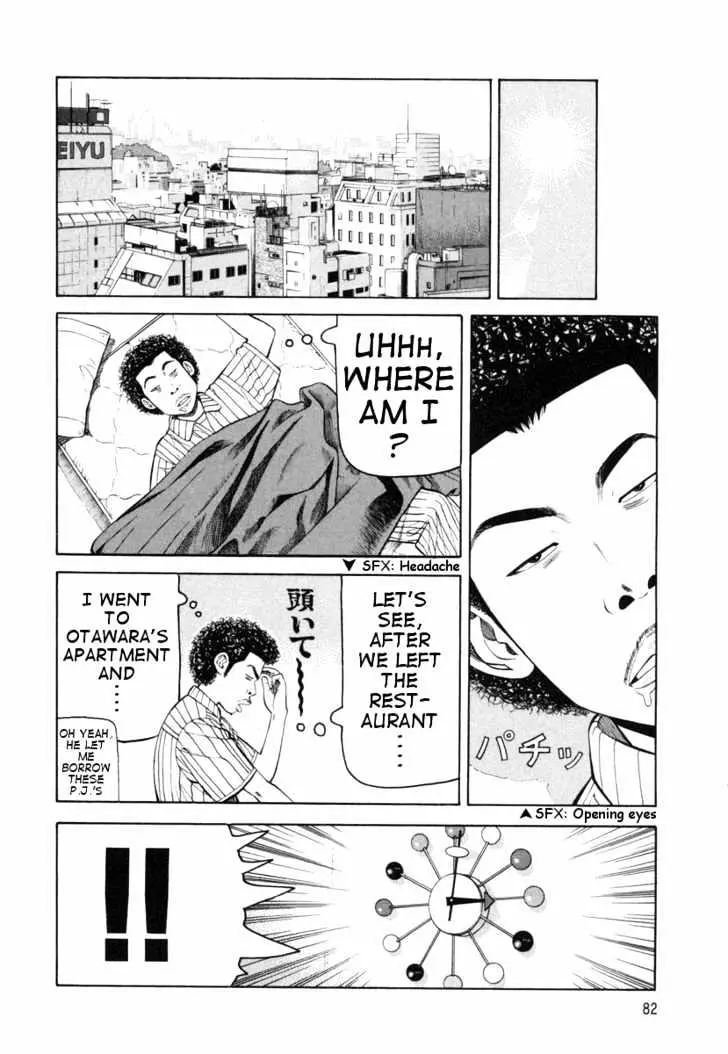 Read Beck chapter 74 image 16 on Lezhin
