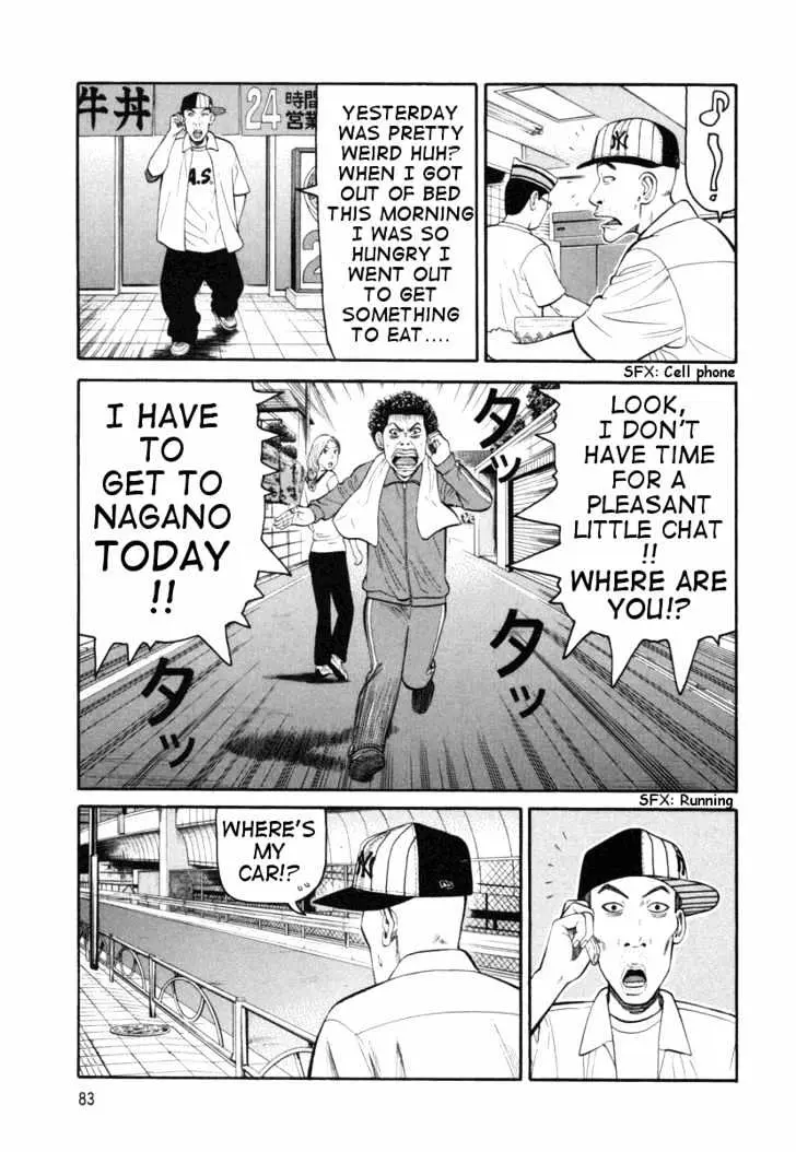 Read Beck chapter 74 image 17 on Lezhin