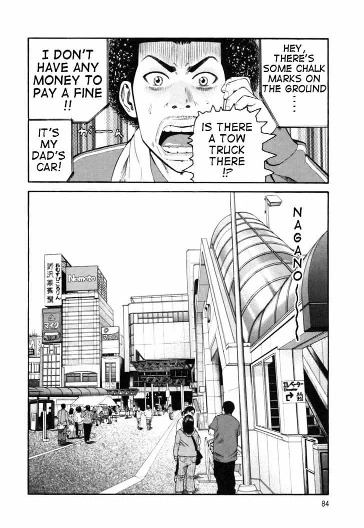 Read Beck chapter 74 image 18 on Lezhin