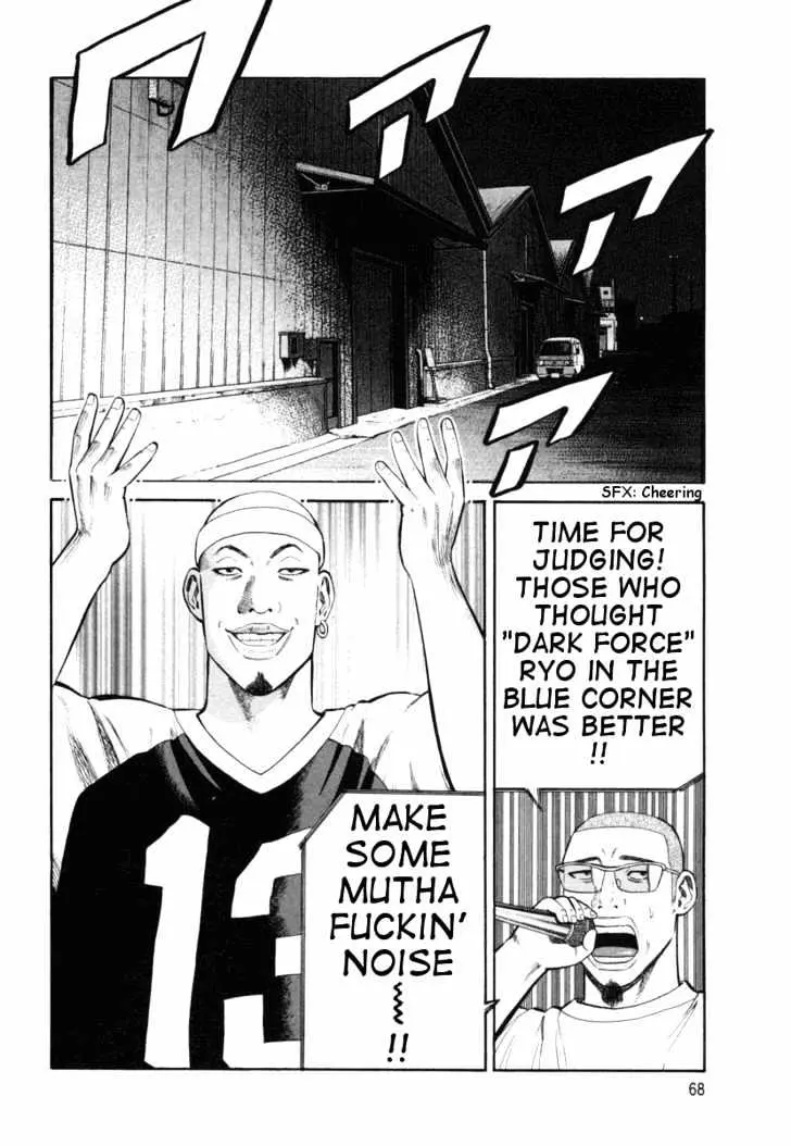 Read Beck chapter 74 image 2 on Lezhin