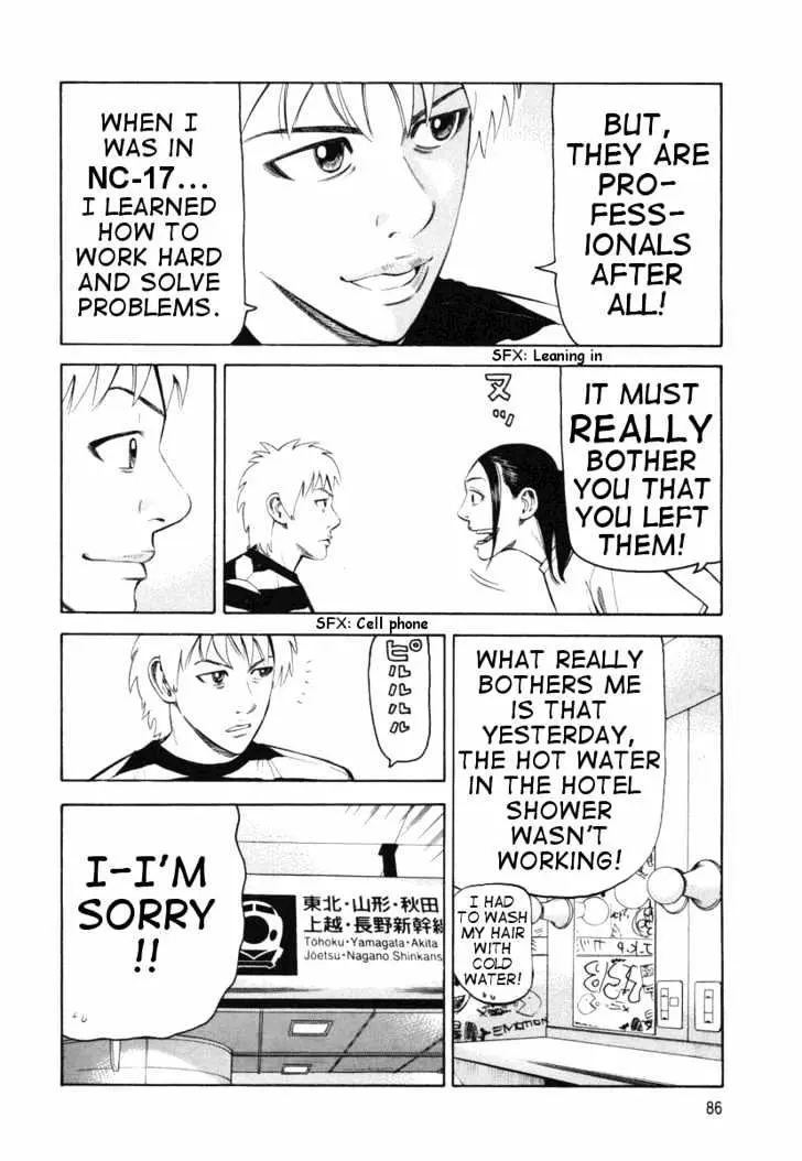 Read Beck chapter 74 image 20 on Lezhin