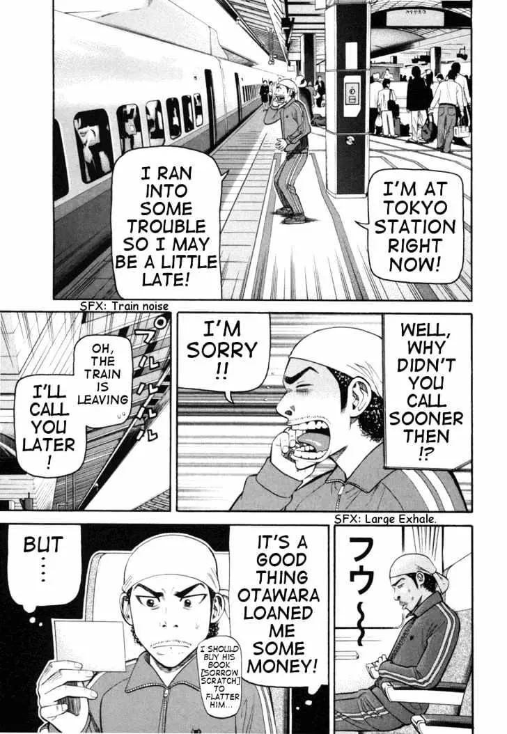 Read Beck chapter 74 image 21 on Lezhin