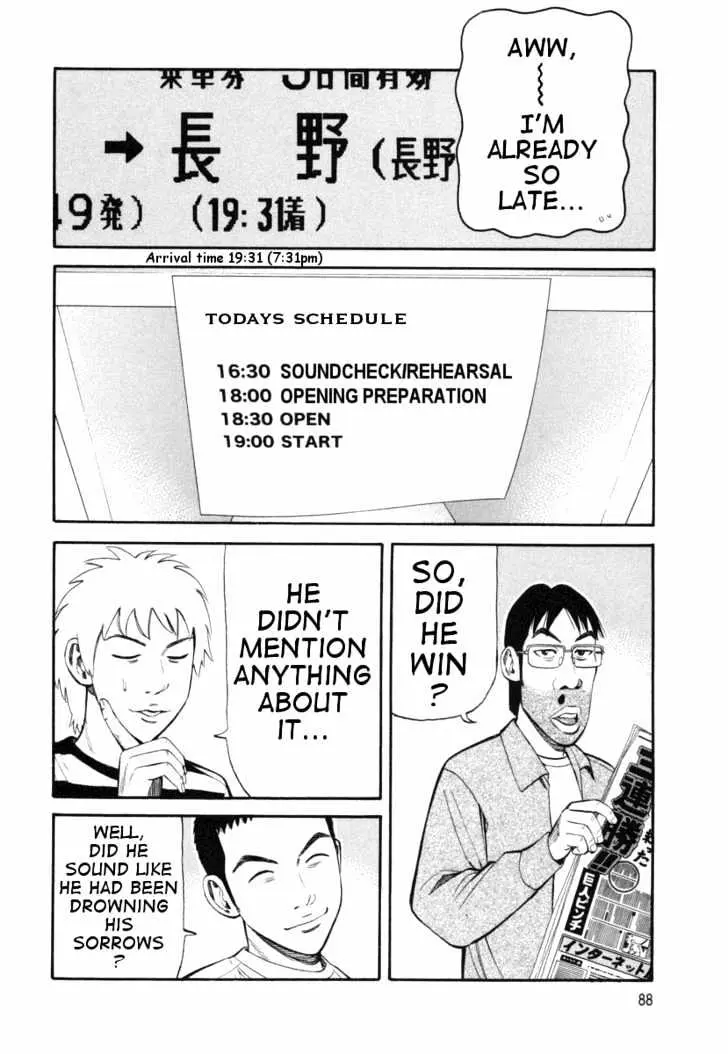 Read Beck chapter 74 image 22 on Lezhin