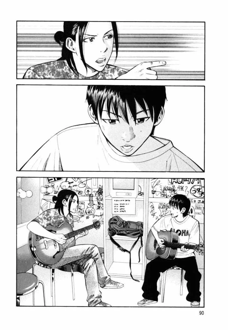 Read Beck chapter 74 image 24 on Lezhin