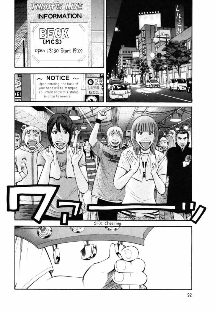 Read Beck chapter 74 image 26 on Lezhin