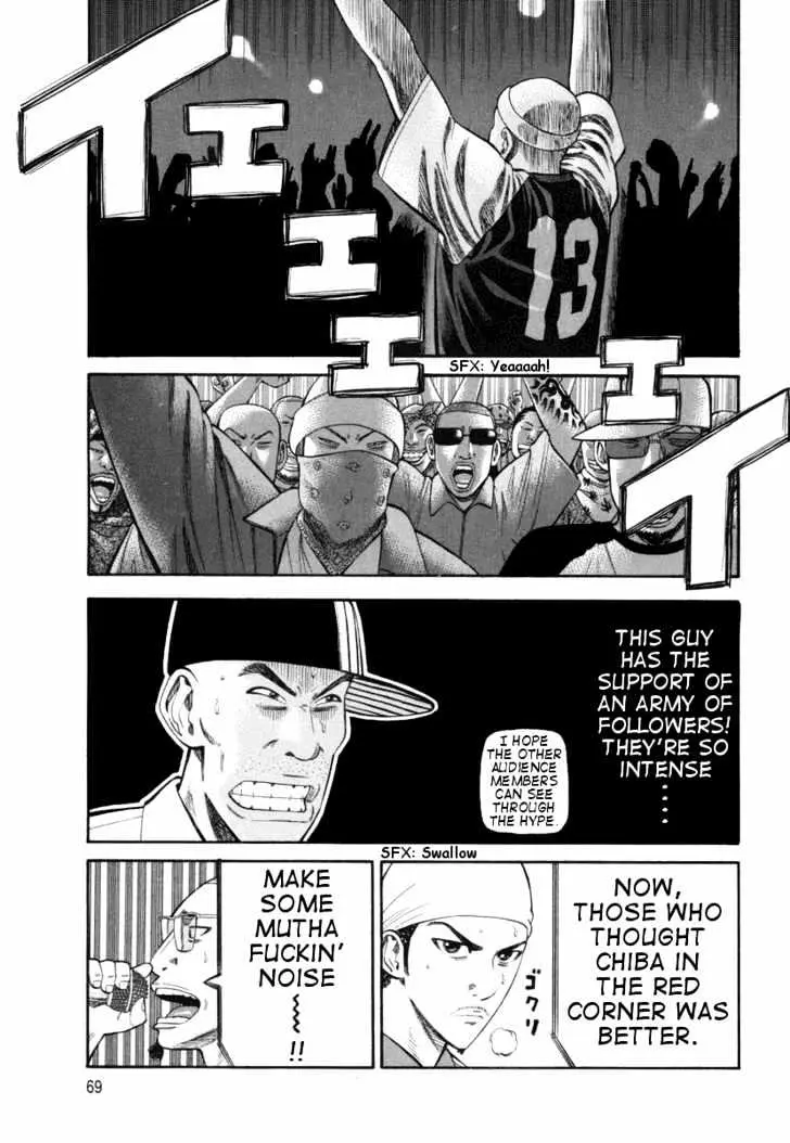 Read Beck chapter 74 image 3 on Lezhin