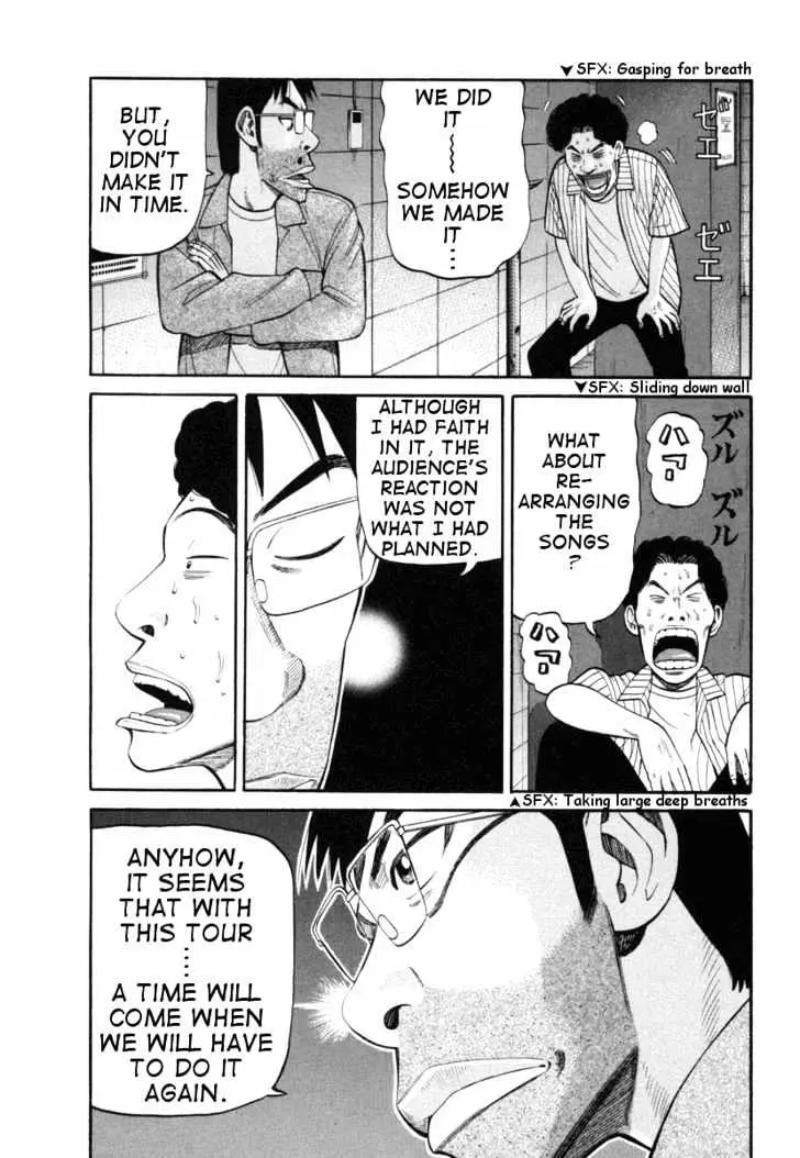 Read Beck chapter 74 image 31 on Lezhin