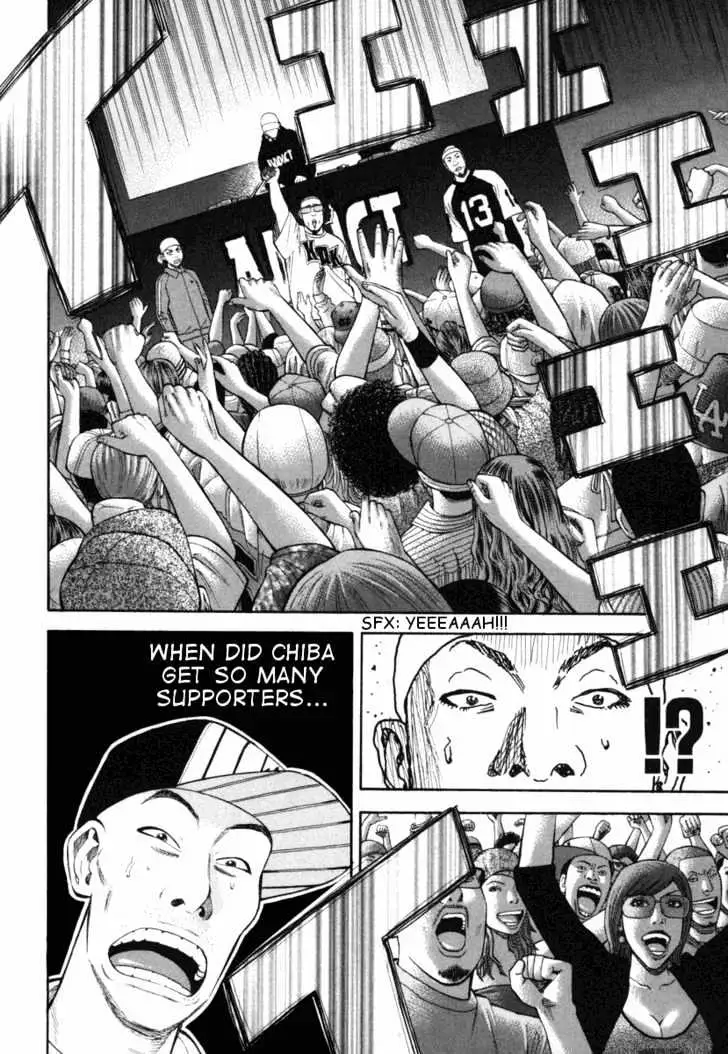 Read Beck chapter 74 image 4 on Lezhin