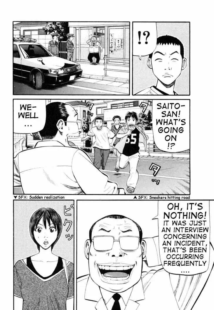 Read Beck chapter 74 image 40 on Lezhin