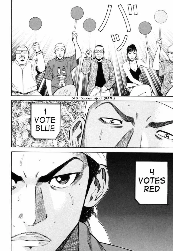 Read Beck chapter 74 image 6 on Lezhin