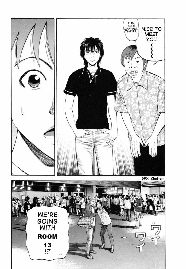 Read Beck chapter 74 image 64 on Lezhin