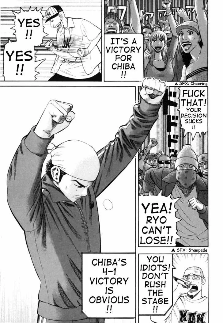 Read Beck chapter 74 image 7 on Lezhin