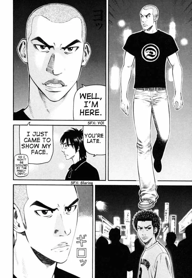 Read Beck chapter 75 image 10 on Lezhin