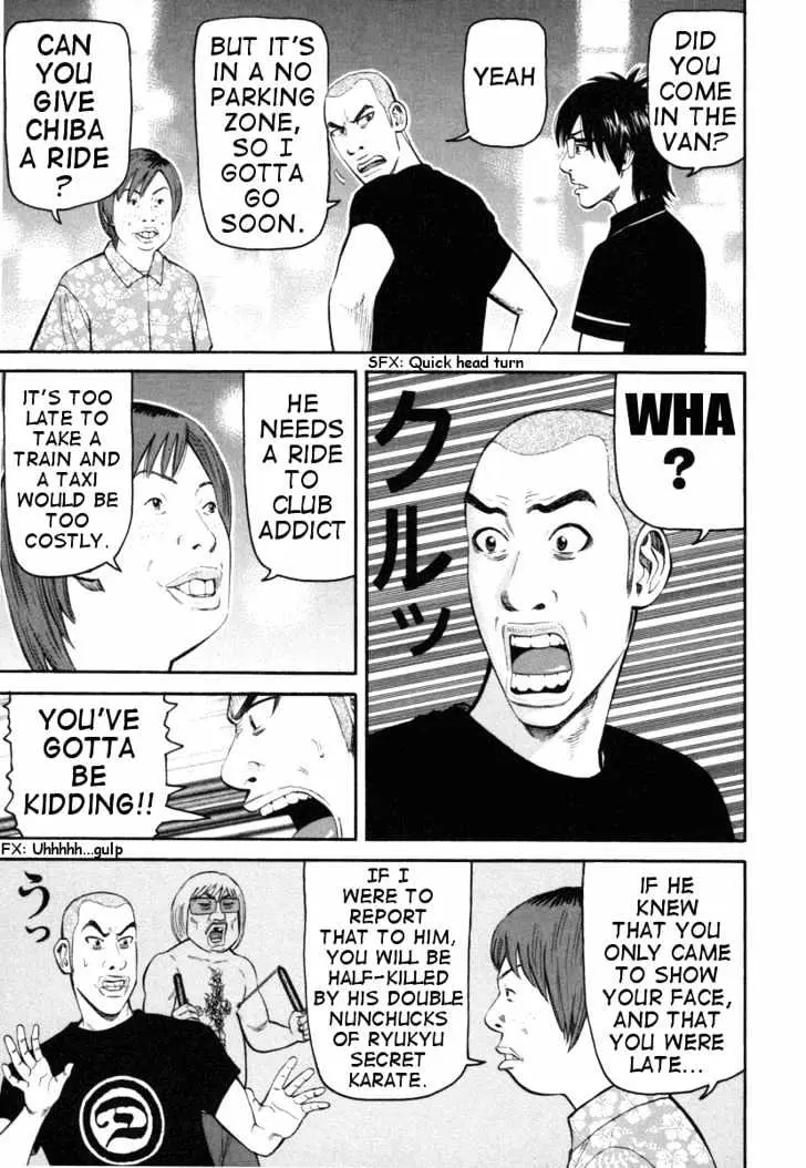 Read Beck chapter 75 image 11 on Lezhin