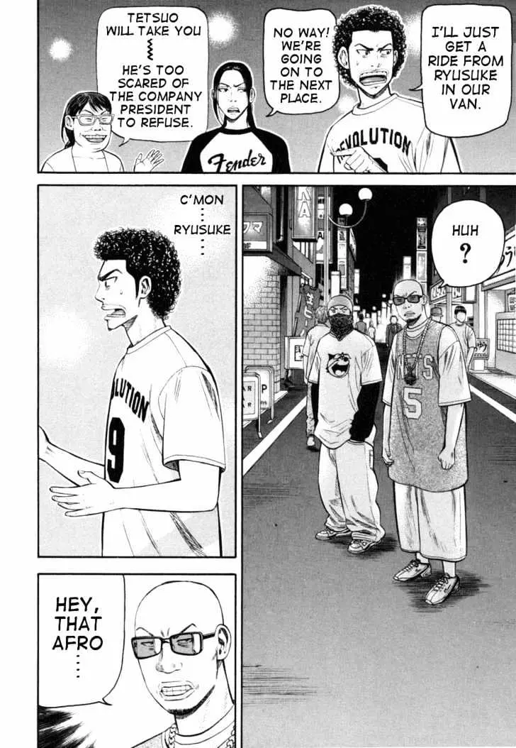 Read Beck chapter 75 image 12 on Lezhin