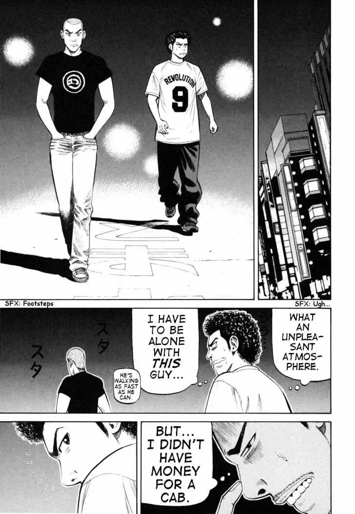 Read Beck chapter 75 image 13 on Lezhin