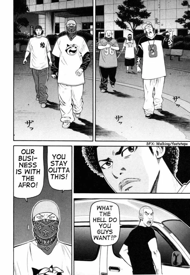 Read Beck chapter 75 image 14 on Lezhin