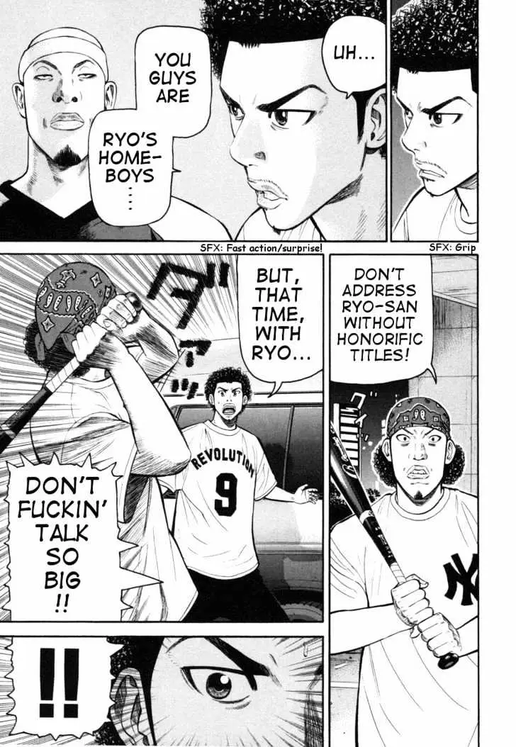 Read Beck chapter 75 image 15 on Lezhin