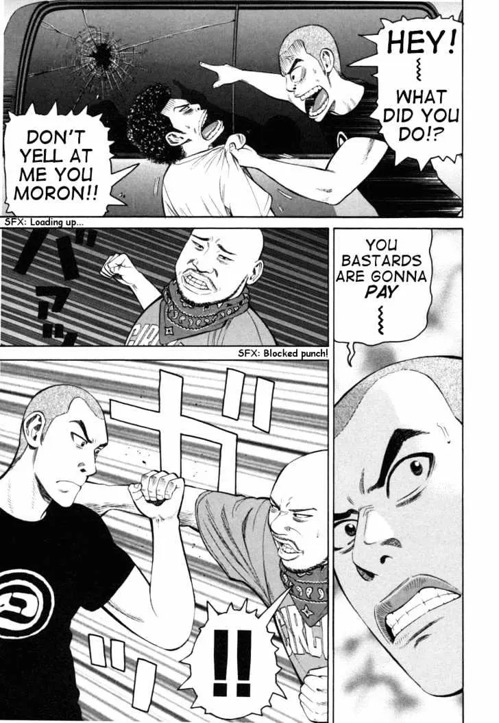 Read Beck chapter 75 image 17 on Lezhin