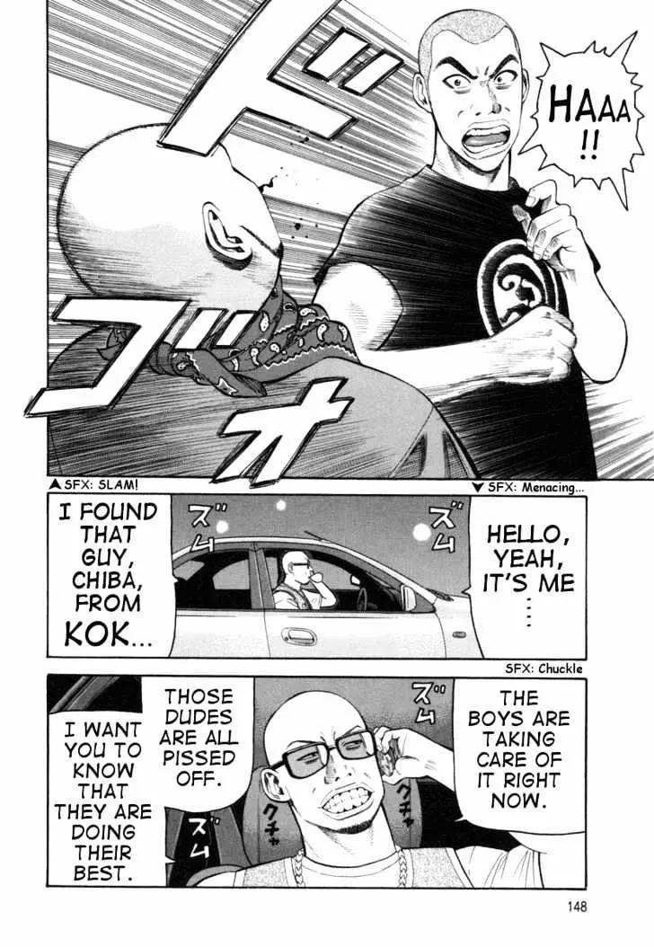 Read Beck chapter 75 image 18 on Lezhin