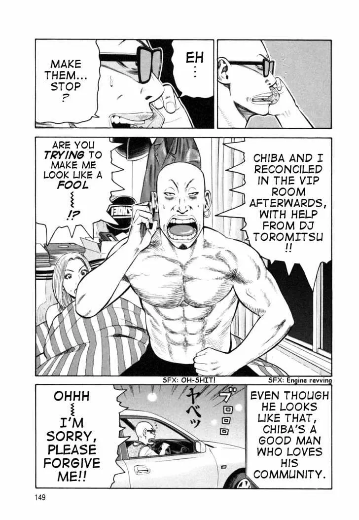 Read Beck chapter 75 image 19 on Lezhin