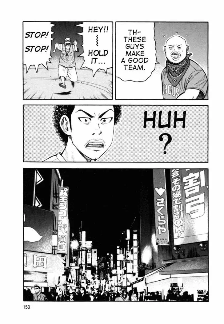Read Beck chapter 75 image 23 on Lezhin