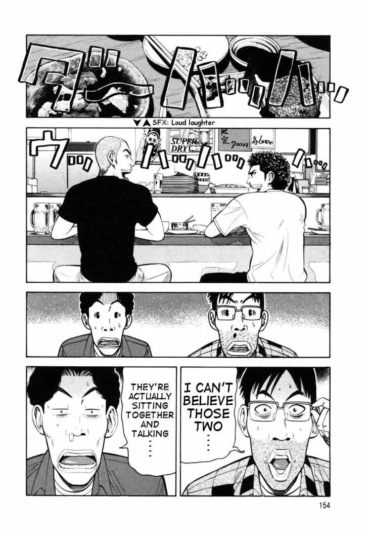 Read Beck chapter 75 image 24 on Lezhin