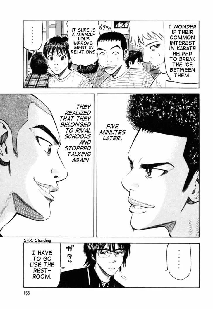Read Beck chapter 75 image 25 on Lezhin