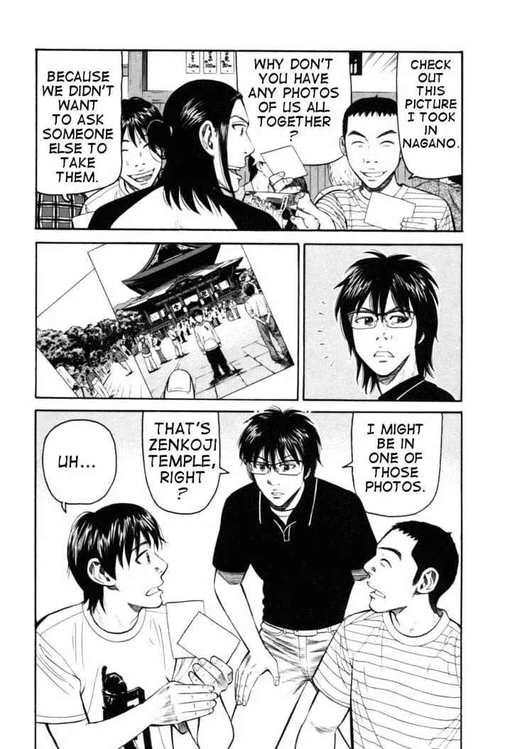 Read Beck chapter 75 image 26 on Lezhin