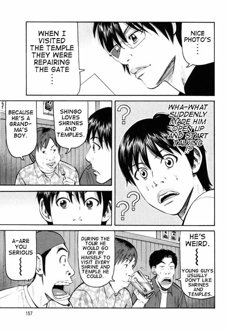 Read Beck chapter 75 image 27 on Lezhin
