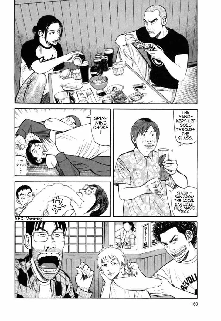 Read Beck chapter 75 image 30 on Lezhin