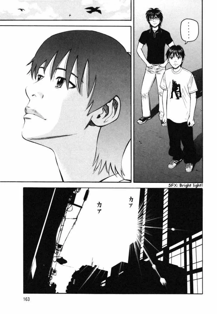 Read Beck chapter 75 image 33 on Lezhin