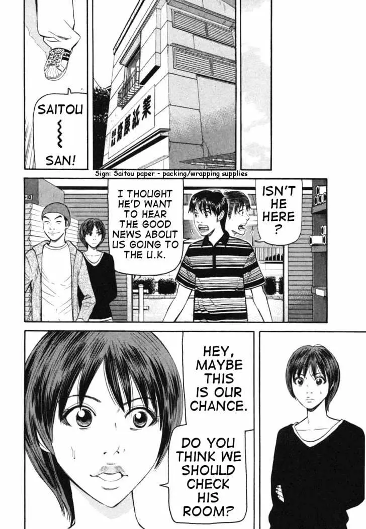 Read Beck chapter 75 image 34 on Lezhin