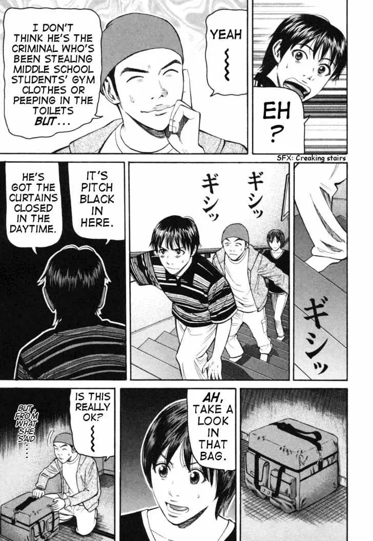 Read Beck chapter 75 image 35 on Lezhin