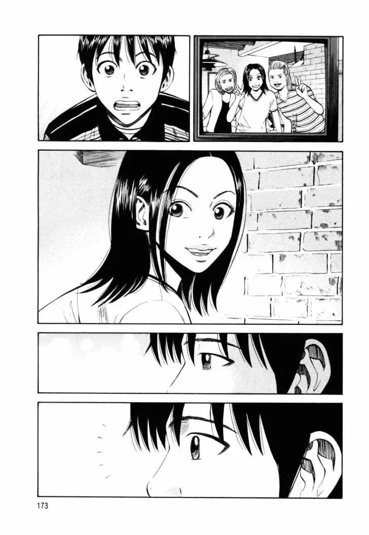 Read Beck chapter 75 image 43 on Lezhin