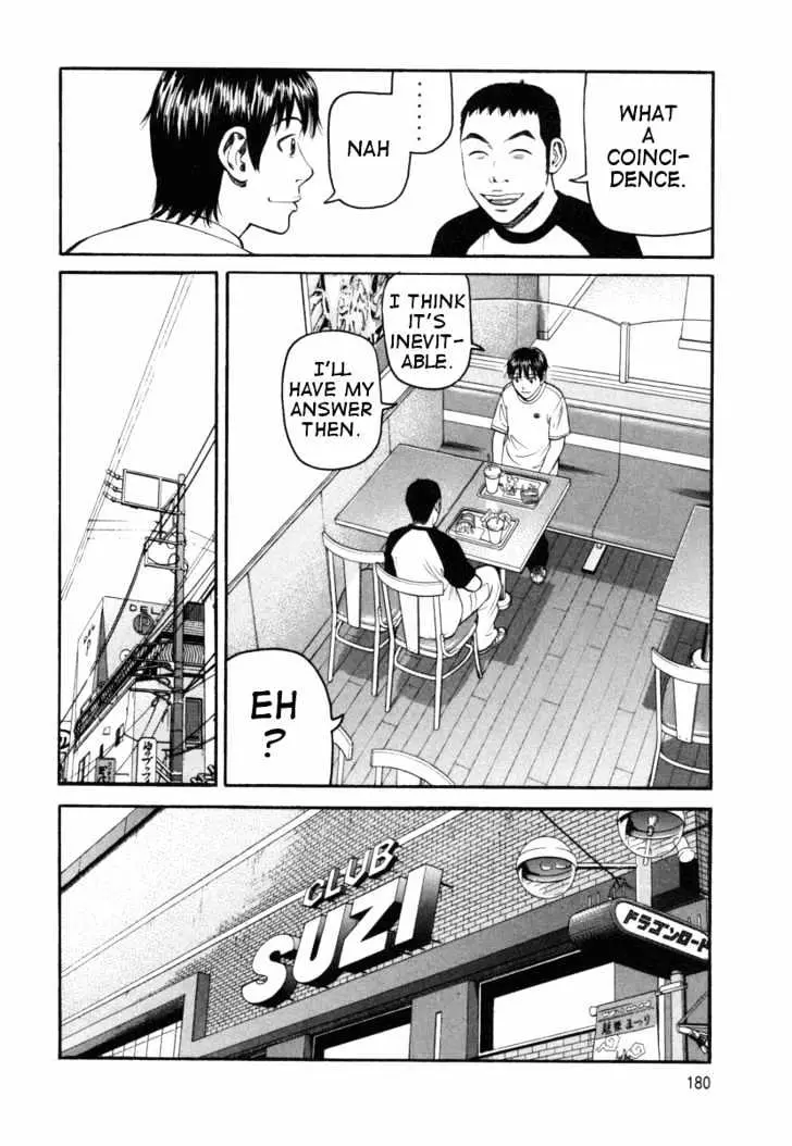 Read Beck chapter 75 image 50 on Lezhin