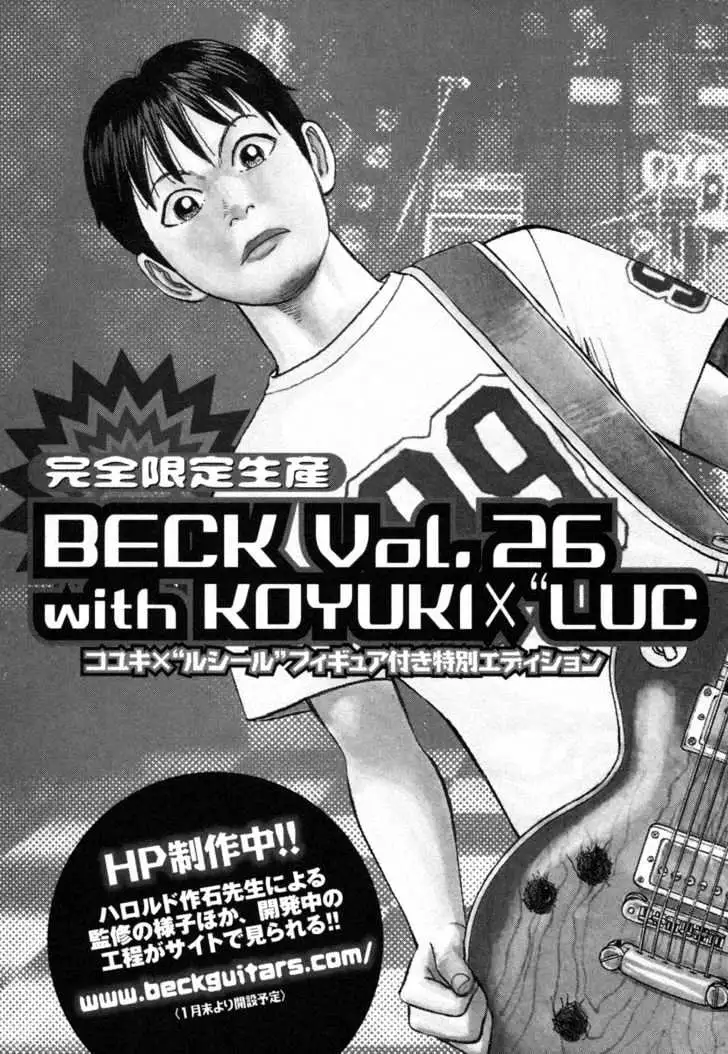 Read Beck chapter 75 image 67 on Lezhin
