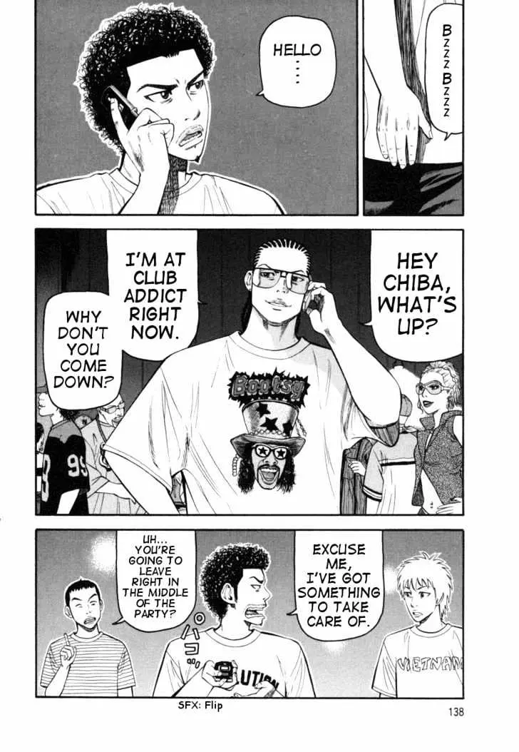 Read Beck chapter 75 image 8 on Lezhin