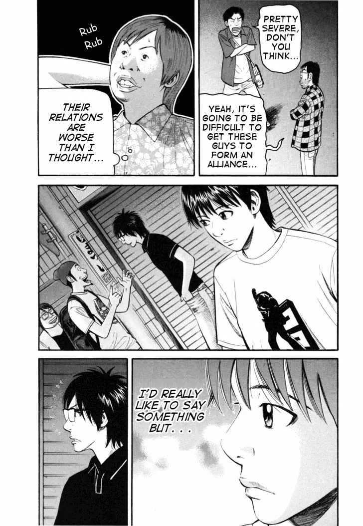 Read Beck chapter 75 image 9 on Lezhin